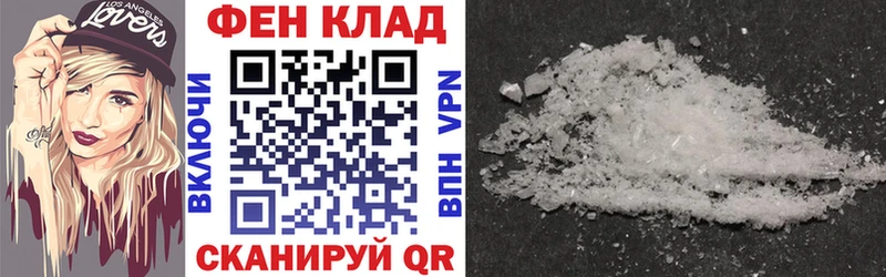 наркотики  Новый Уренгой  АМФ Розовый 