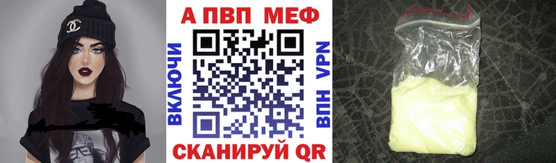 что такое наркотик  Новый Уренгой  нарко площадка телеграм  Alfa_PVP СК 