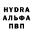 МДМА молли foreward