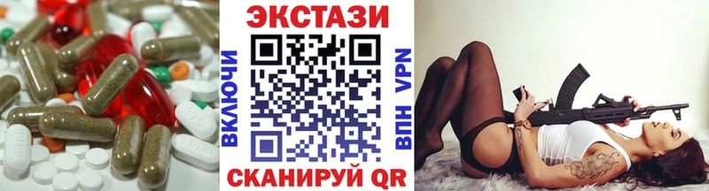 ЭКСТАЗИ круглые  наркота  Новый Уренгой 