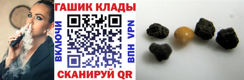 купить закладку  Новый Уренгой  ГАШ Ice-O-Lator 