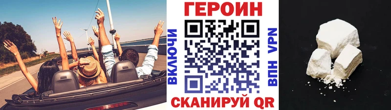 где найти   блэк спрут зеркало  ГЕРОИН герыч  Новый Уренгой 