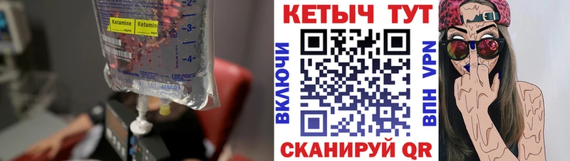 гидра зеркало  мориарти Telegram  КЕТАМИН VHQ  Новый Уренгой 