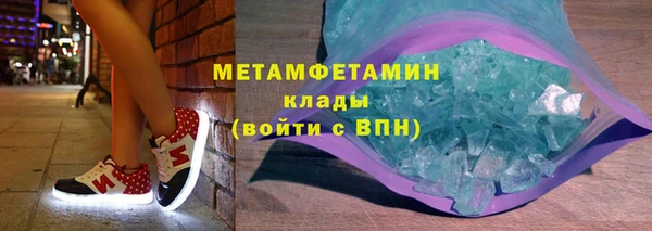 скорость Бронницы