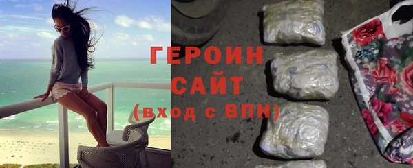 стафф Богородск