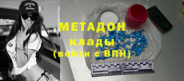 стафф Богородск