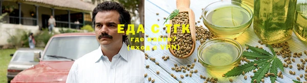 ГАЛЛЮЦИНОГЕННЫЕ ГРИБЫ Богородицк