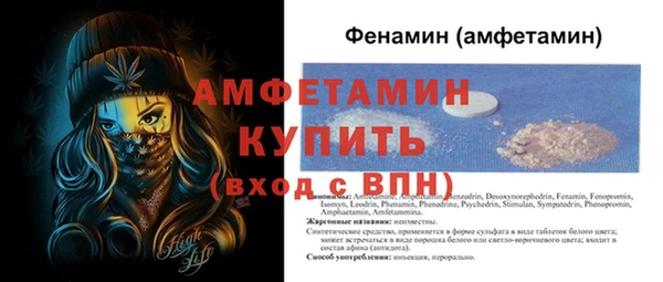 бутират Богданович