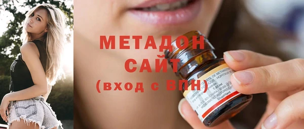 стафф Богородск