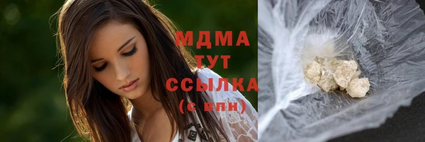 бутират Богданович