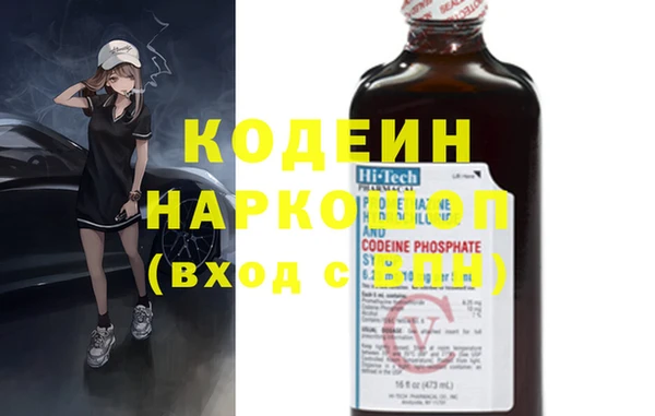 ГАЛЛЮЦИНОГЕННЫЕ ГРИБЫ Богородицк