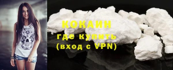 ГАЛЛЮЦИНОГЕННЫЕ ГРИБЫ Богородицк