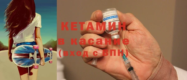 стафф Богородск