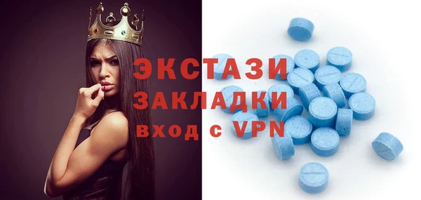 ГАЛЛЮЦИНОГЕННЫЕ ГРИБЫ Богородицк