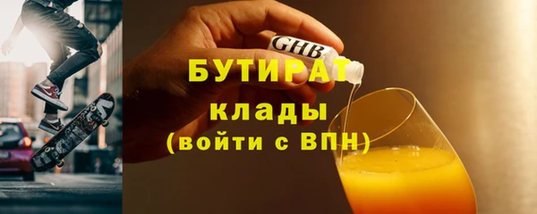 ГАЛЛЮЦИНОГЕННЫЕ ГРИБЫ Богородицк
