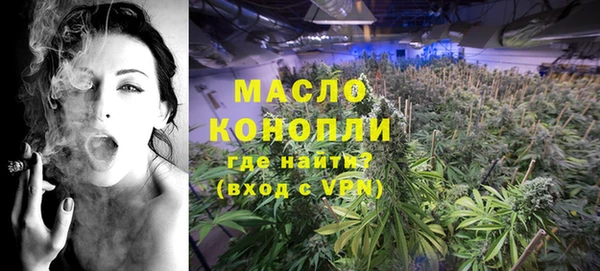 стафф Богородск
