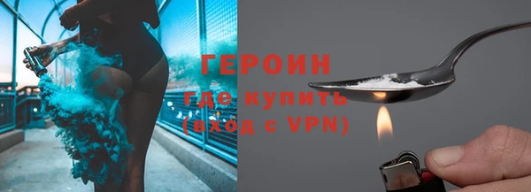 ГАЛЛЮЦИНОГЕННЫЕ ГРИБЫ Богородицк