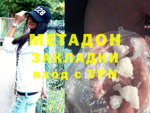 ГАЛЛЮЦИНОГЕННЫЕ ГРИБЫ Богородицк