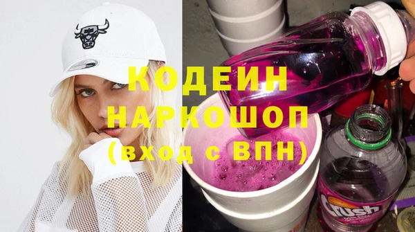 стафф Богородск