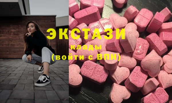 ГАЛЛЮЦИНОГЕННЫЕ ГРИБЫ Богородицк