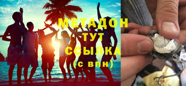 героин Бугульма