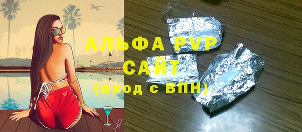 стафф Богородск