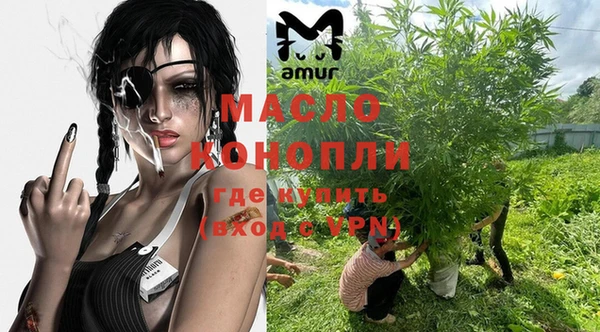 стафф Богородск