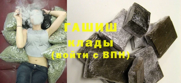 ГАЛЛЮЦИНОГЕННЫЕ ГРИБЫ Богородицк