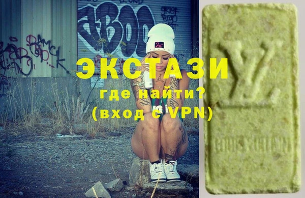 стафф Богородск