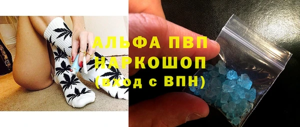 ГАЛЛЮЦИНОГЕННЫЕ ГРИБЫ Богородицк