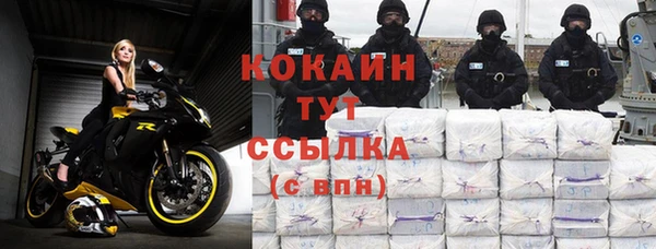ГАЛЛЮЦИНОГЕННЫЕ ГРИБЫ Богородицк
