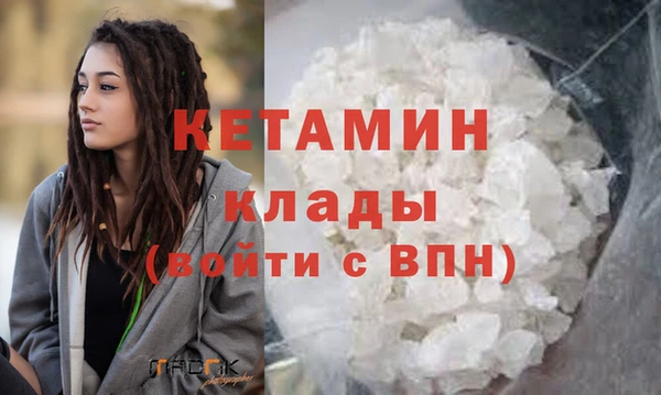 бутират Богданович
