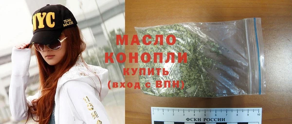 бутират Богданович