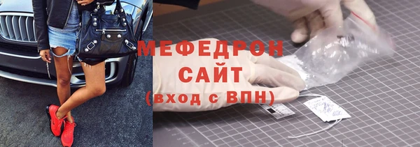 ГАЛЛЮЦИНОГЕННЫЕ ГРИБЫ Богородицк
