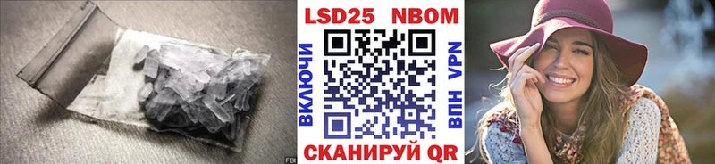 ЛСД экстази кислота  Новый Уренгой 