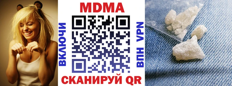 мега как зайти  Новый Уренгой  МДМА кристаллы 