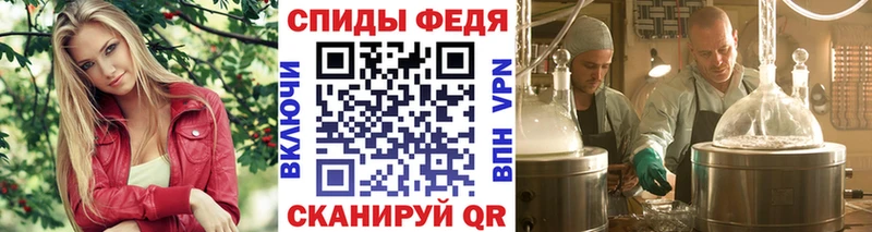 МЕТАМФЕТАМИН пудра  Новый Уренгой 