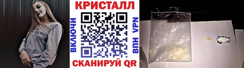 МЕТАМФЕТАМИН мет Новый Уренгой