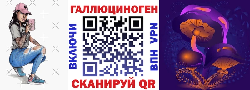 Галлюциногенные грибы ЛСД Новый Уренгой
