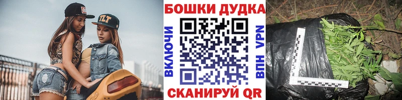 МАРИХУАНА White Widow  блэк спрут как войти  Новый Уренгой 